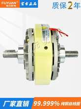 YSC-5kg˫ŷŷۿŷƶվDC24V