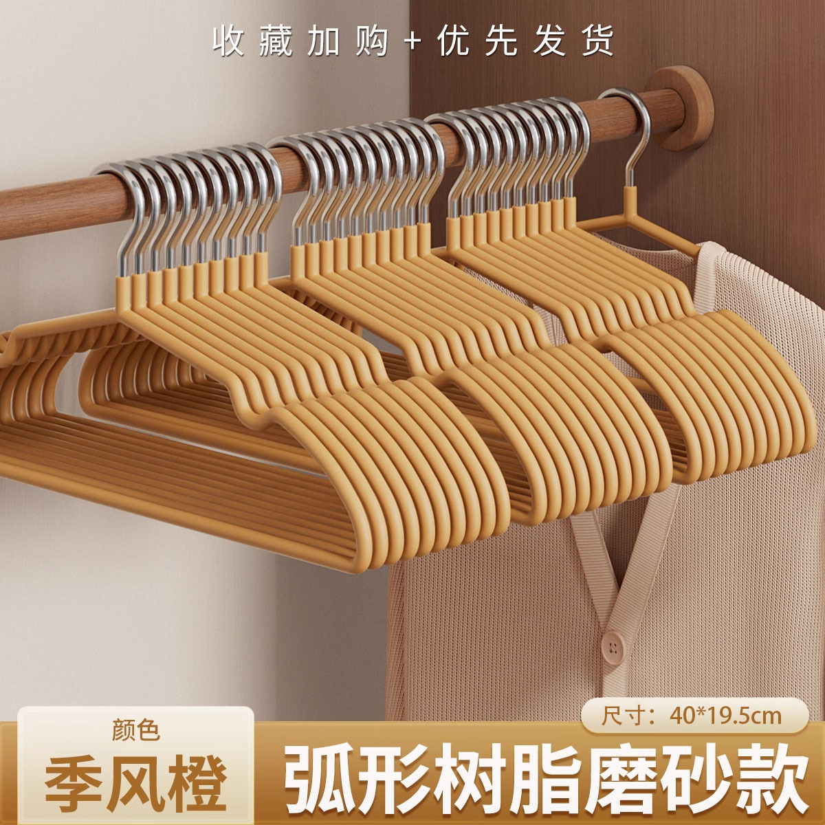 Resin frosted adult model [amber orange]