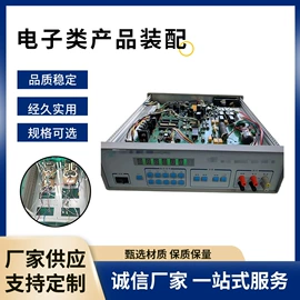 SMT贴片;纸盒;电子组装加工