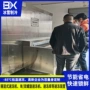 广东速冻急速平板式速冻机