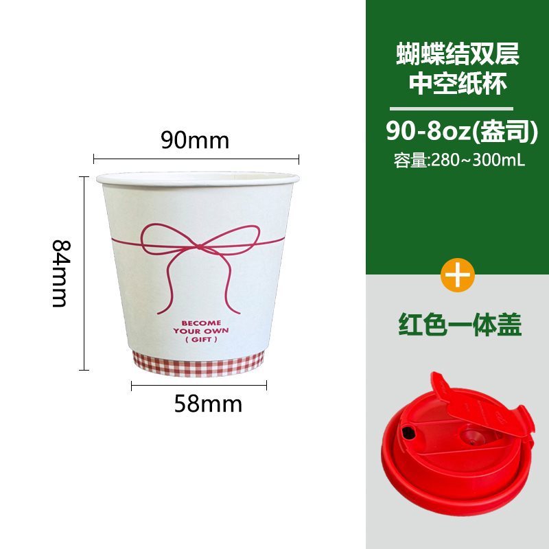 双层加厚卡通可爱一次性杯子咖啡奶茶热饮打包外带纸杯|undefined