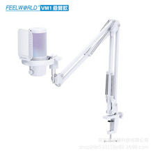 FEELWORLD VM1-AS-W USB����Α������Lһ�I���� �o�� ����ָ��