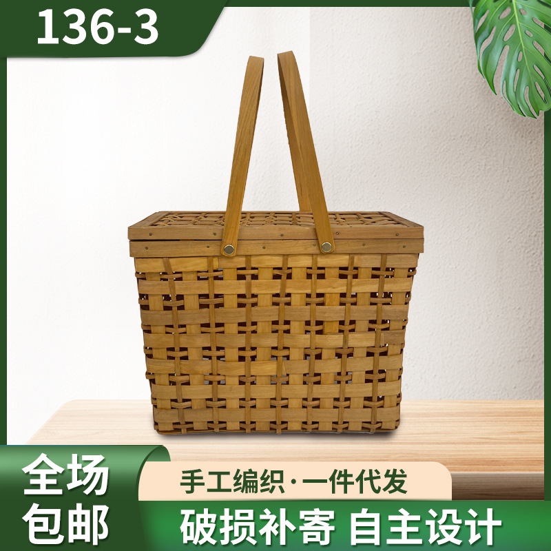厂家现货木片编织双手提礼品篮春节年货礼品篮端午节粽子包装篮