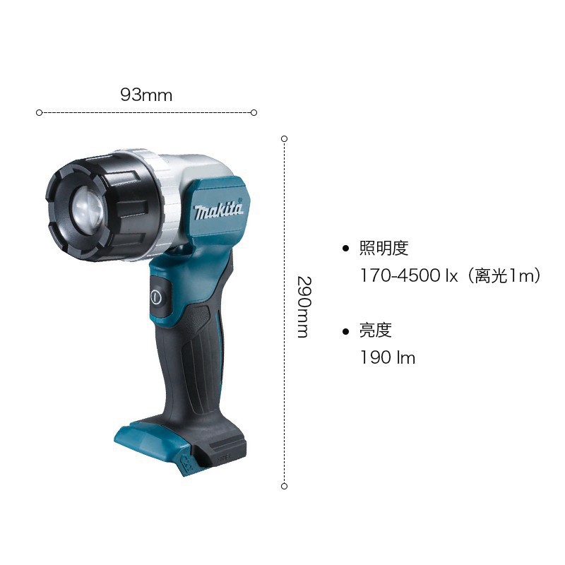 MAKITA/MAKITA AUAML106 리튬 충전식 휴대용 손전등 LED 형광 램프 야외 조명 손