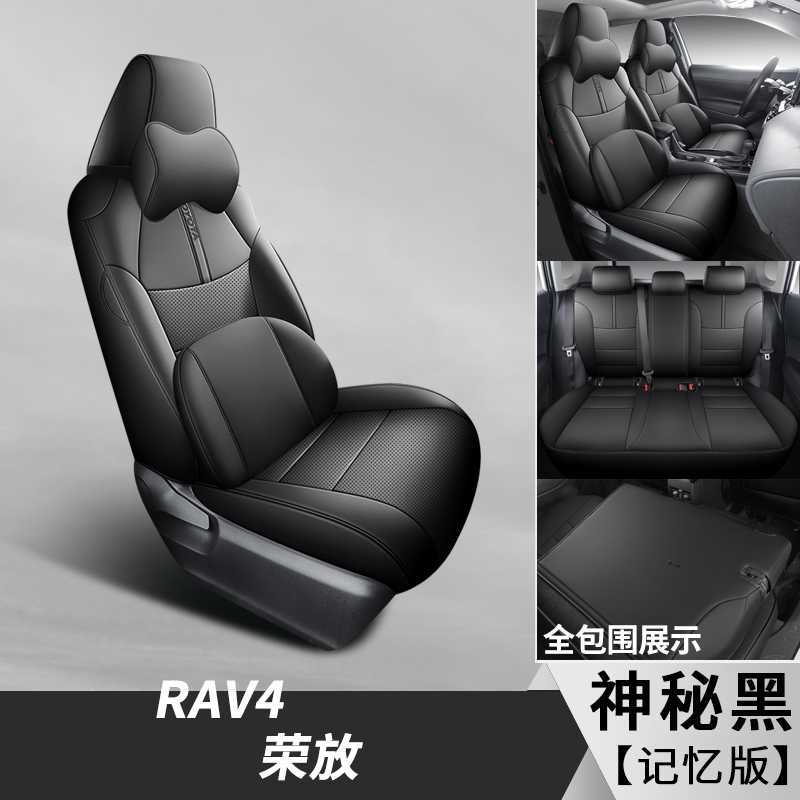 Modelə uyğun (Original) oturacaq örtükləri | Toyota leather seat cushion - mysterious-black-memory-foam-edition-note-car-model-year