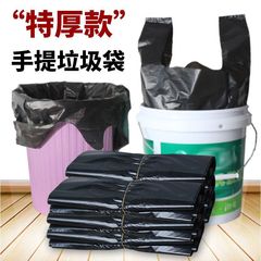 厚手のゴミ袋 家庭用 キッチン用 黒色 生ゴミ袋 ハンドル付きゴミ袋 ベスト型ゴミ袋 使い捨てプラスチック袋