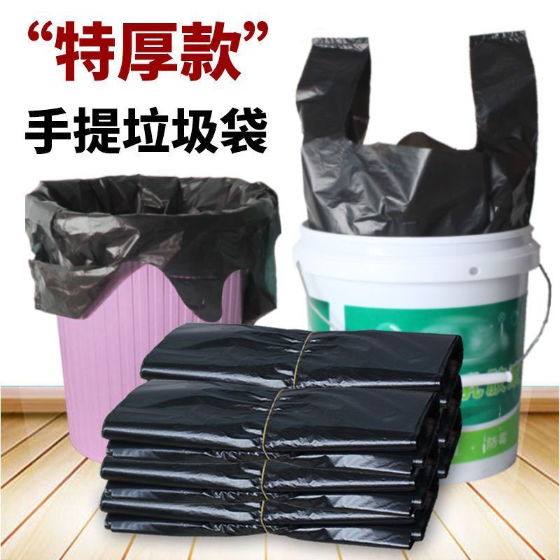厚手のゴミ袋 家庭用 キッチン用 黒色 生ゴミ袋 ハンドル付きゴミ袋 ベスト型ゴミ袋 使い捨てプラスチック袋|undefined