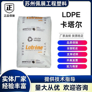性能优化LDPE材料改性厂家直销-1688