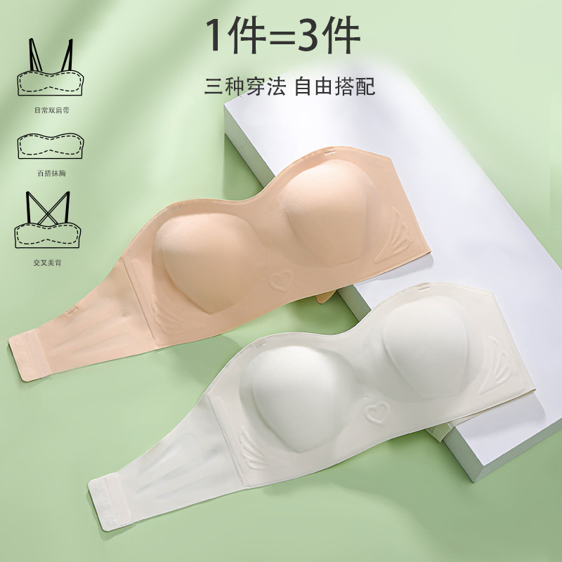 Gel Strip Anti-Slip Strapless Bra for Women Seamless Thin Anti-Puff Rabbit Ear Cup Bra 