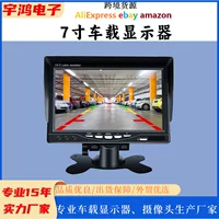 7-дюймовый HD IPS монитор автомобильный дисплей с задним ходом видеомагнитофон DVR монитор 12v