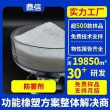 ��Ч���F��AFOG-100��ϩ�N����PPPE�ßo���o��ʳƷ����Ĥ���F��