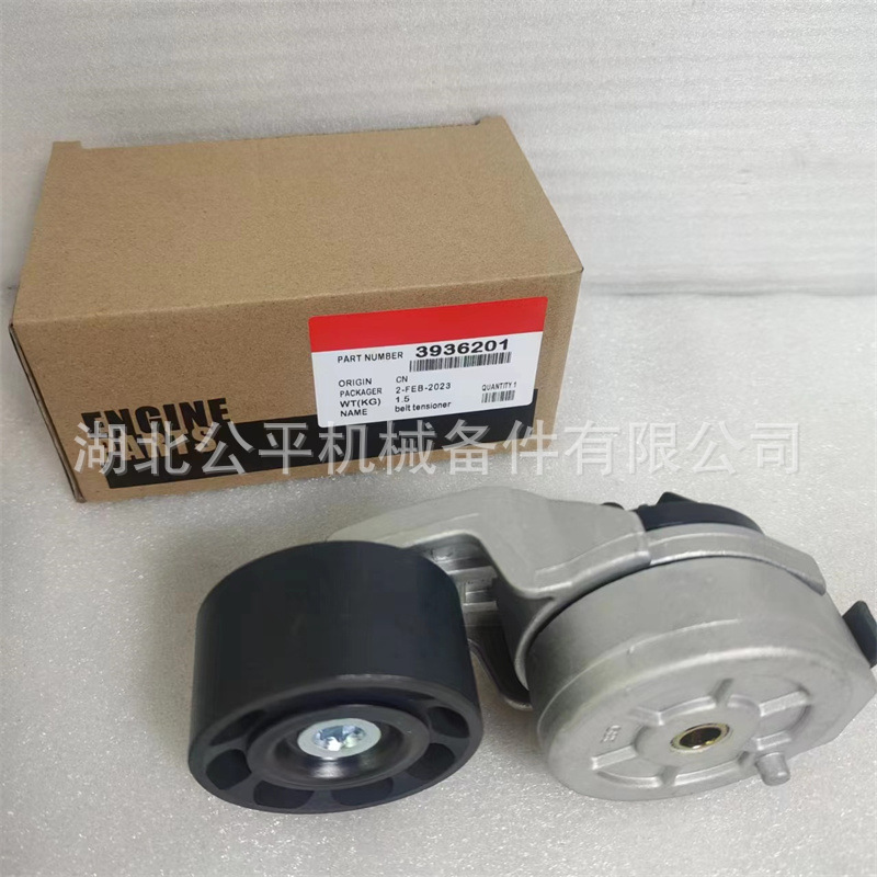 Factory Direct Supply, in stock wholesale and retail applicable construction machinery 6B5.9 engine tensioner 3936201