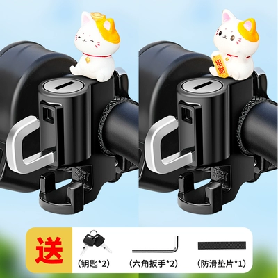 Helmet lock — Battery Bicycle Safety Helmet Anti-Theft - lucky-treasure-alloy-model-waterproof-rustproof-and-anti-theftinstallation-tools-are-provided