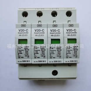 German OBO Surge Protector 5095164 Lightning Protection Module V20-4-280v Power Lightning Protection Device Genuine