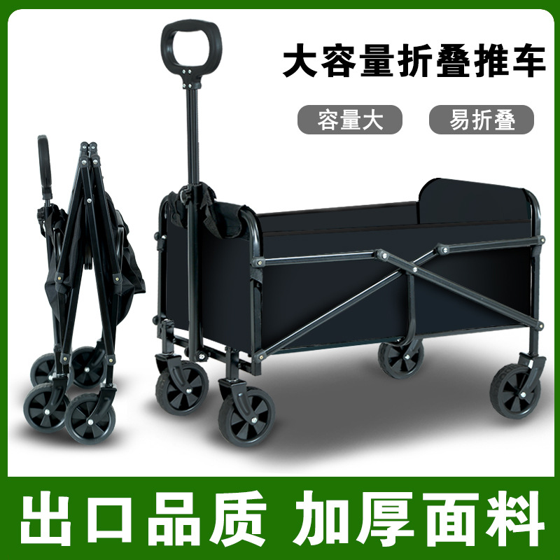 Travel folding handheld cart for camping, restaurant car 2