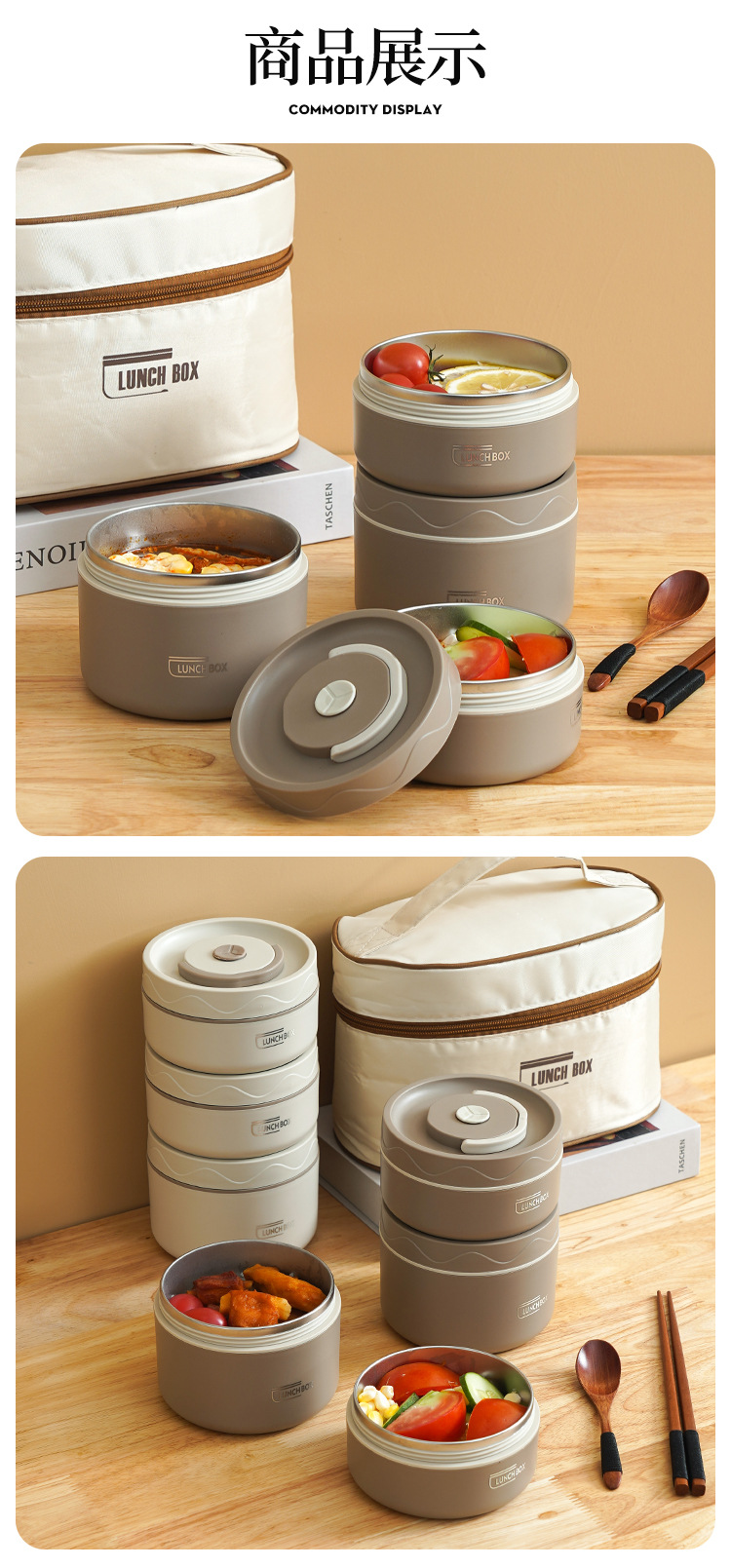 304圆形饭盒详情_13