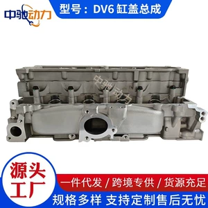 Dv6 Dv5 Diesel 9467617280 1685778 Cylinder Head Assembly