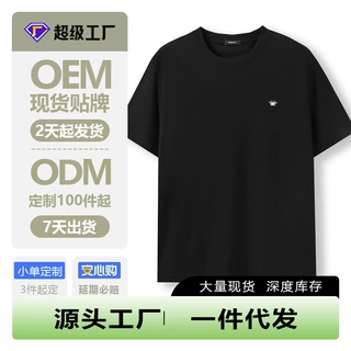 男士T恤衣服夏季高档时尚耐磨小蜜蜂简约百搭运动纯色短袖体恤衫