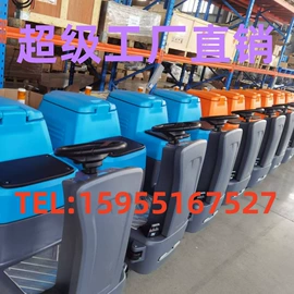 洗地机;其他清洗设备;清洗设备配件