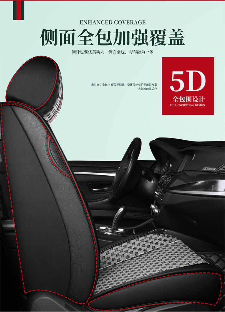 Manufacturer Wholesale Car Seat Covers, Full Coverage, Cool Leather and Linen Combination, Universal for All Seasons, Seat Cushion Covers for Small Cars with Five Seats