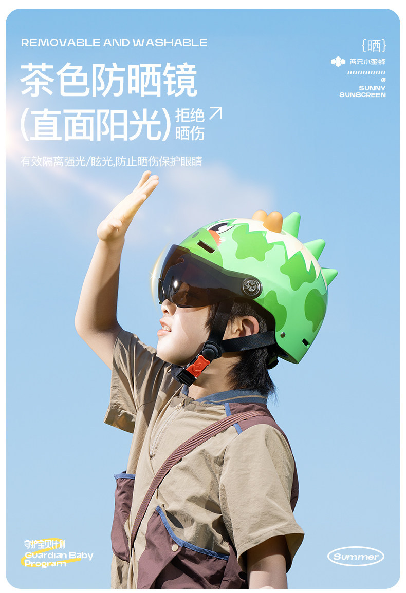 Two Little Bees 3C Certified Children's Helmet for Boys and Girls Aged 6 to 12, Summer Motorcycle Riding Safety Helmet