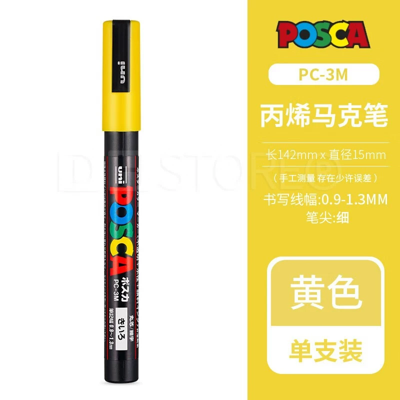 Маркер АКРИЛОВЫЙ POSCA (Uni) — для плакатов/искусства, водная основа, многоцветные наборы (1M/3M/5M/8K/17K)