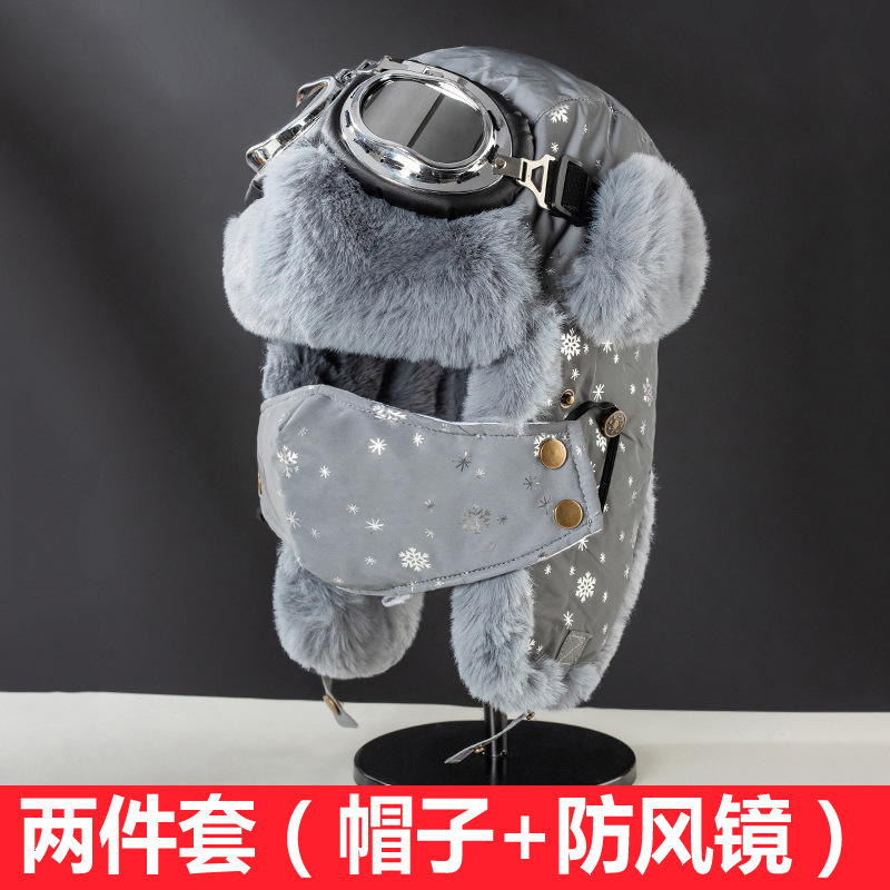 하얀 눈송이 플러스 안경