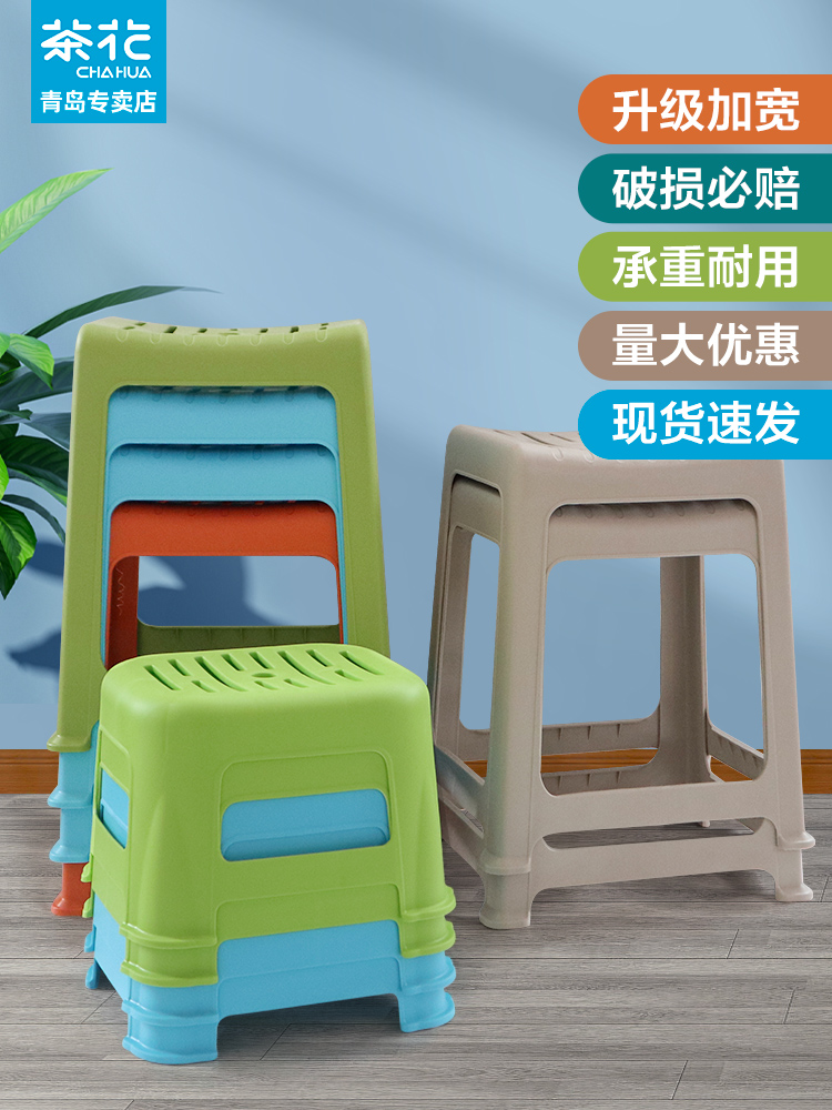 Wholesale Plastic Flower Chairs for Home Use, Thickened and Wider, Adult Striped Tall Stool, Bathroom Anti-slip Dining Stool, Square Chair, Simple Style