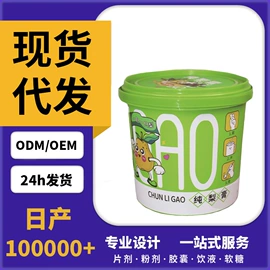 其他软饮料;中式养生冲饮;果蔬汁
