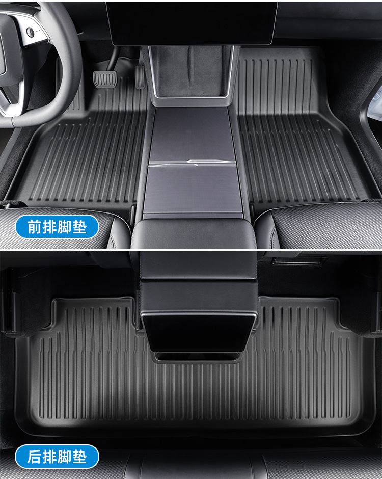 TPE Car Floor Mats for 2023 Tesla Model 3