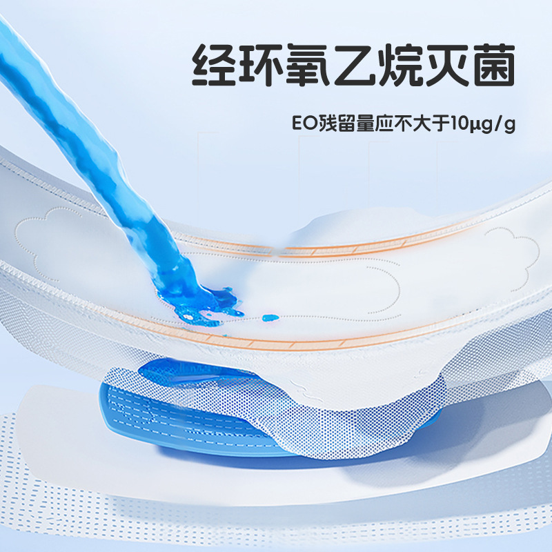 海氏海诺医用卫生巾无菌护理垫巾产后防侧漏亲肤绵柔透气瞬吸干爽|undefined