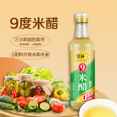 Shanxi Purple forest 9 degrees Rice vinegar 500ml Glass bottled Vinegar Cook Egg Vinegar Vinegar household