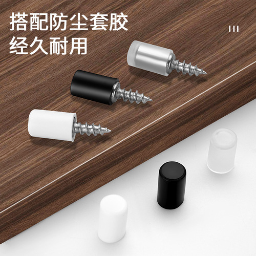 Hole-free one-piece self-tapping screw laminate nail pellet cabinet wardrobe rack movable partition holder glass layer nail holder