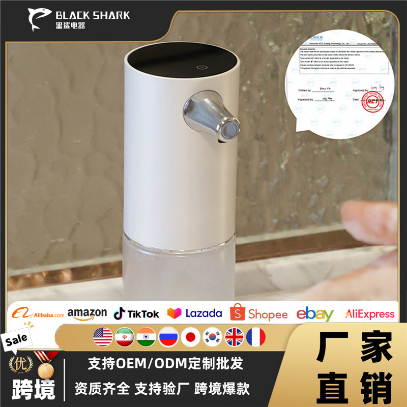 Automatic soap dispenser induction gel Machine USB charging smart soap dispenser gel head household commercial hotel shopping mall