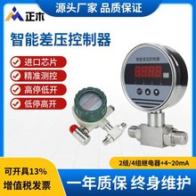 潜水式压力变送器防水型投入式一体螺纹液位传感器IP68船用4~20mA