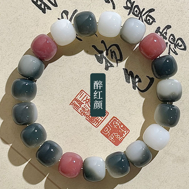 취한 붉은 얼굴