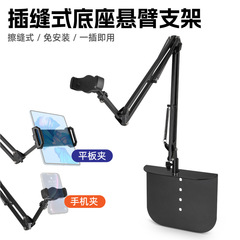 怠け者のスタンドのデスクトップのスタンドのベッドの頭の上で劇のソファーのデスクトップの通用の腕を支えて携帯電話のスタンドを縫います。