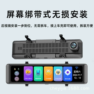 Spot Assistance Hd Night Vision — Driving recorder