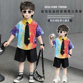 男童夏季时尚扎染衬衫套装2026新款痞帅男孩儿童夏装港风两件套潮