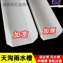 pvc�����ˮ��������ˮ160 200��ˮ�۷��ܽ�ˮ���̨�N���������