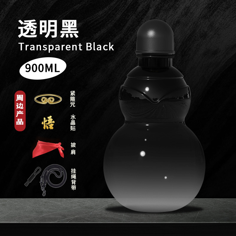 오공 조롱박 PC 투명 블랙