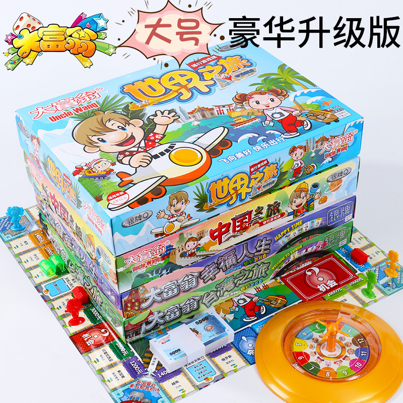 Juegos de mesa Monopoly genuinos Juegos de viaje a China Juegos de ajedrez Medalla de plata Medalla de bronce Edition Q Juegos de lujo para niños