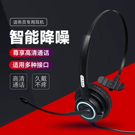 耳机;电话机配件;手机配件