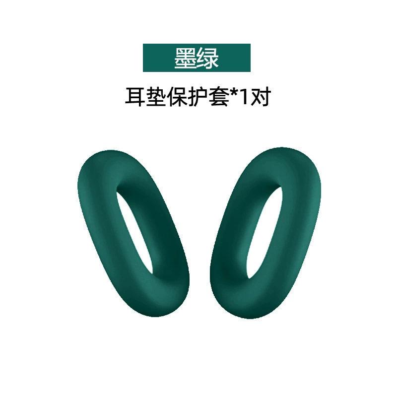 TPU прозрачный чехол для AirPods Max с крышкой на луче защиты, универсальные цвета