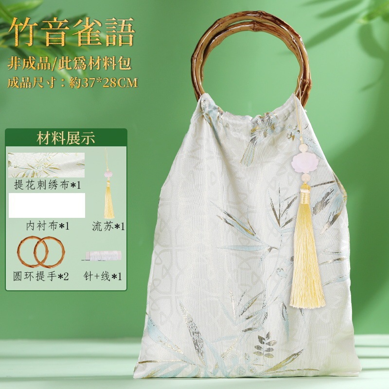 竹节包手工diy材料包新中式包包国风自制旗袍包沙龙活动团建|undefined