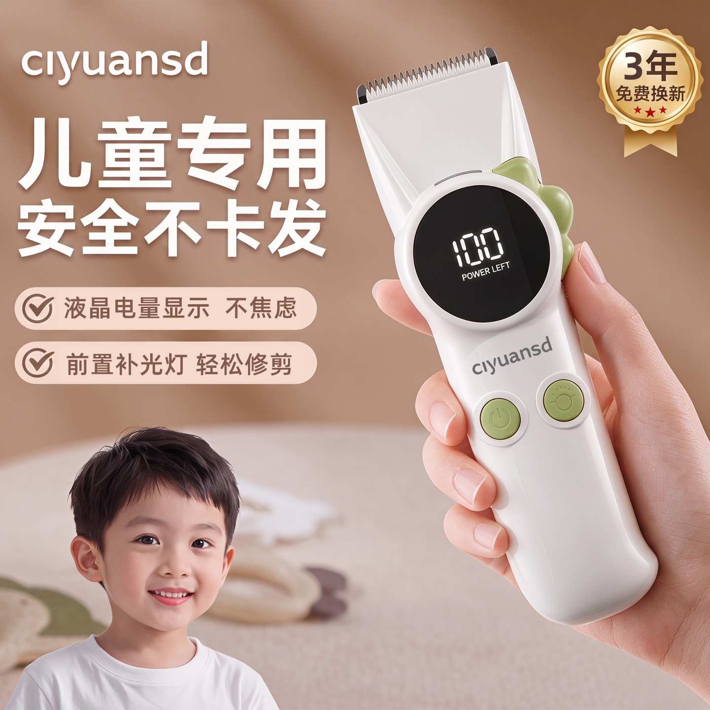 Children's Hair Clipper, Low-noise Electric Hair Trimmer for Newborns, Baby-Specific Electric Hair Clipper, Wholesale
