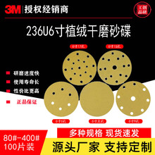 3M 236U6����λ���qɰ�����m��ĥɰ�����撁��A�Pɰ���qƬֲ�q