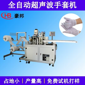 非织造布机械;熔接机;焊线机