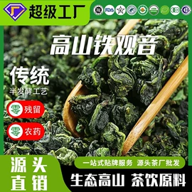 抹茶粉;乌龙茶;红茶