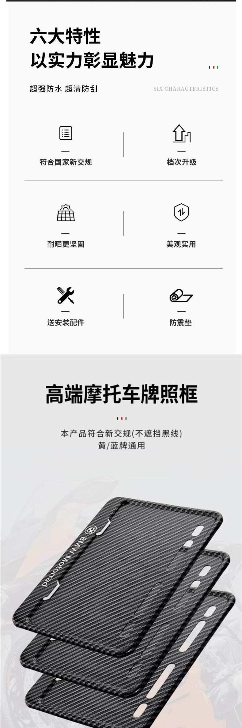 Motorcycle License Plate Frame License Plate Frame Scooter Universal Thickened Solid Rear Tail Plate Frame Carbon Fiber Pattern License Plate Frame